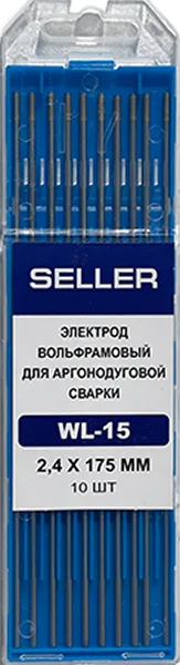 Вольфрамовые электроды SELLER WL-15