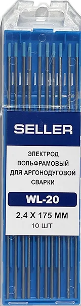 Вольфрамовые электроды SELLER WL-20