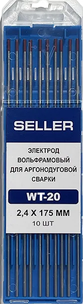 Вольфрамовые электроды SELLER WT-20