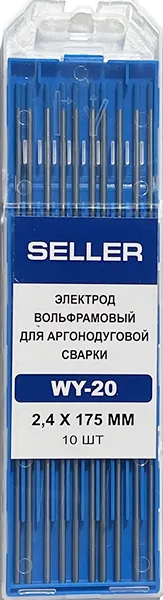 Вольфрамовые электроды SELLER WY-20