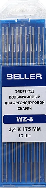 Вольфрамовые электроды SELLER WZ-8