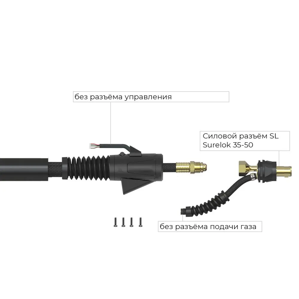 Сварочная горелка TIG ARC T1 4 метра, без газового разъёма
