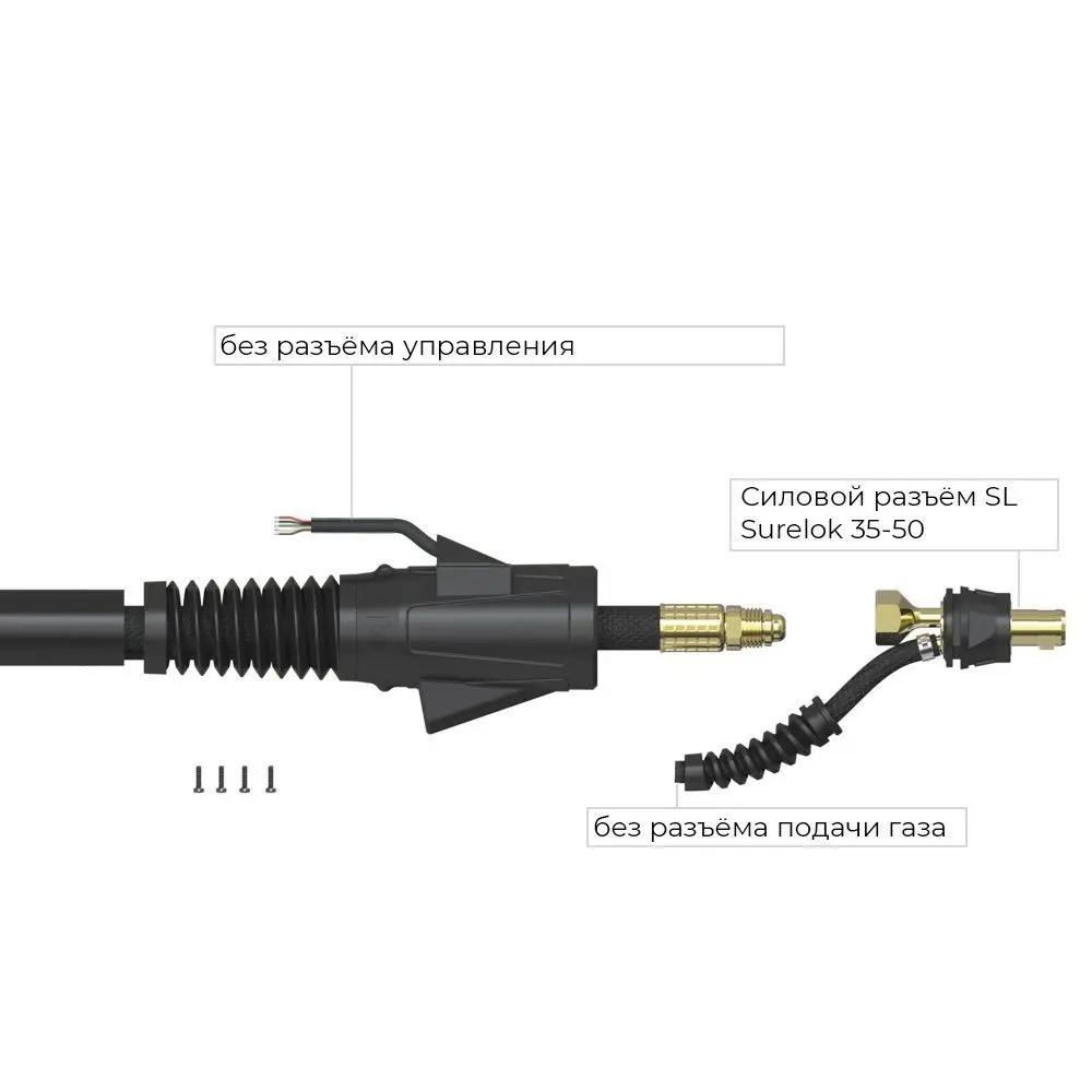 Сварочная горелка TIG ARC T1 8 метров, без газового разъёма
