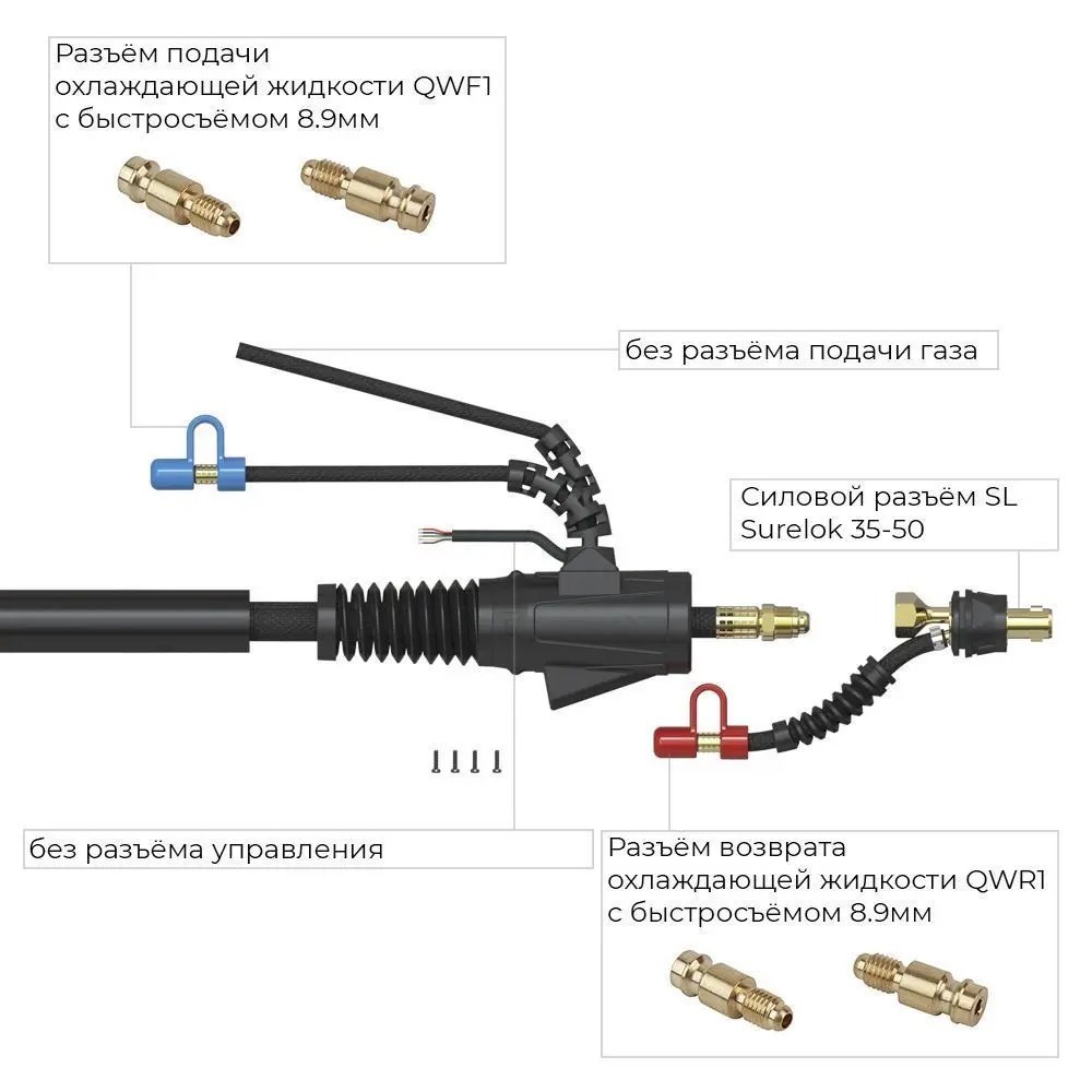 Сварочная горелка TIG ARC T5W 4 метра, без газового разъёма