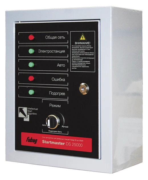 FUBAG Startmaster DS 25000 (230V)