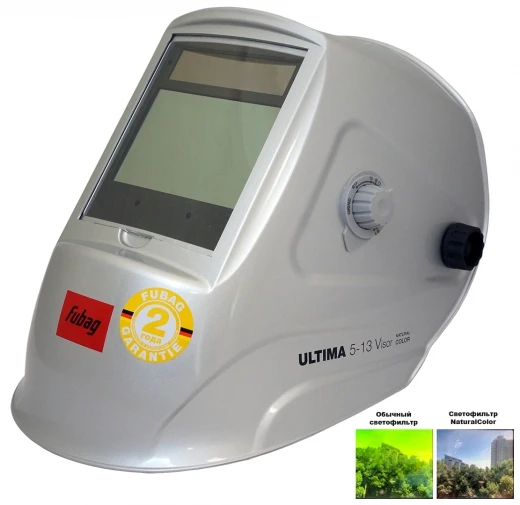 FUBAG Маска сварщика "Хамелеон" Ultima 5-13 Visor Natural Color