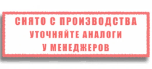 Omegatronic 630 CE