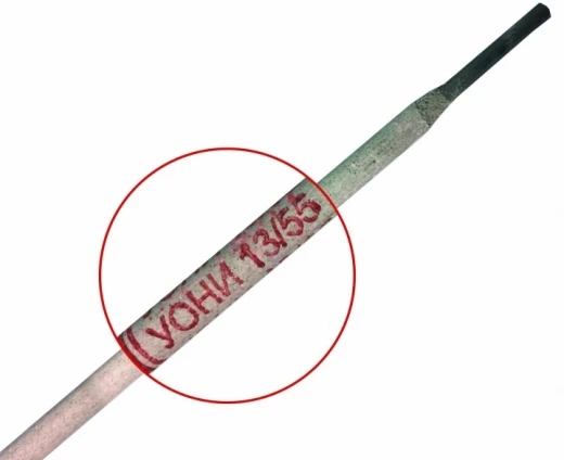 Cварочные электроды от Михалыча УОНИ-13/55 5 мм (5 кг)