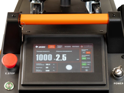 Аппарат для ручной лазерной сварки, резки и очистки  LASER WELD 1500 3.0
