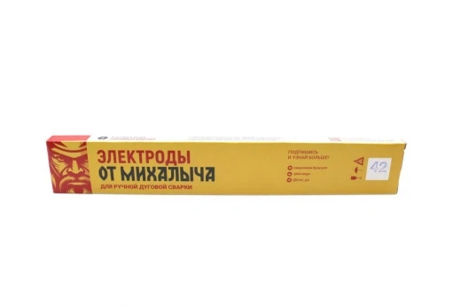 Cварочные электроды от Михалыча МР-3 5 мм (5 кг)