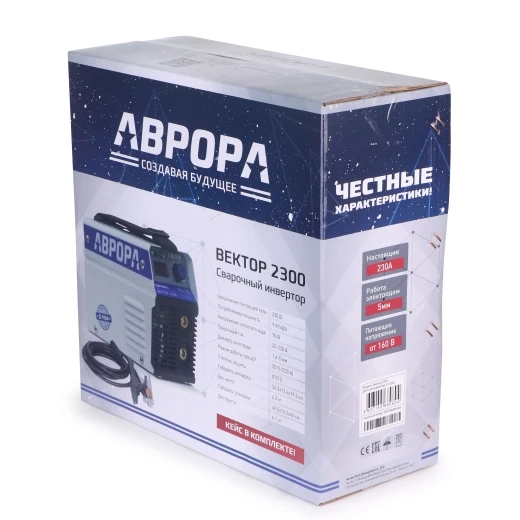 Сварочный инвертор АВРОРА Вектор 2300 в кейсе