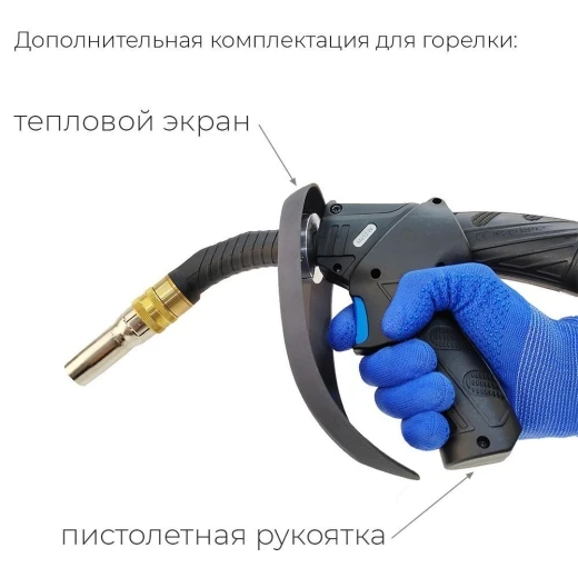 Сварочная полуавтоматическая горелка Arc M6 3 метра (MIG/MAG)