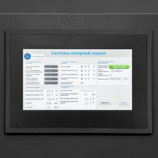 Аппарат лазерной сварки ПТК RILON LASER 2000 W L04