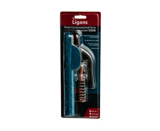 Электрододержатель Ligans 500A