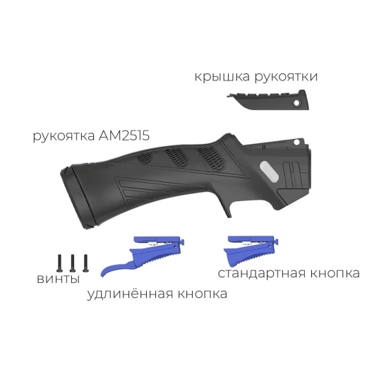 Рукоятка Arc для полуавтоматических горелок M5 / M6 / M65W / M6W (MIG/MAG)