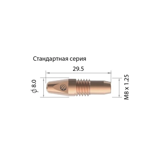 Контактный наконечник Arc М8 1,2 L29,5 ECu для MIG/MAG сварки