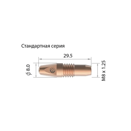 Контактный наконечник Arc М8 1,6 L29,5 CuCrZr для MIG/MAG сварки